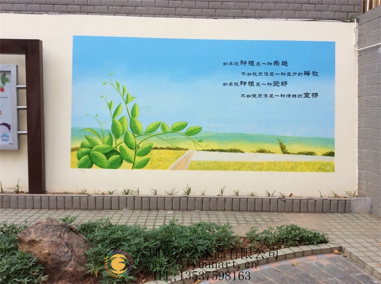 龙岗保安学校文化墙彩绘-XY-WHQCH-0010.jpg