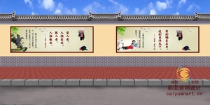 cpzs_SJ-WHQCH-001乡村城乡街道传统文化墙彩绘-彩圆壁画设计方案