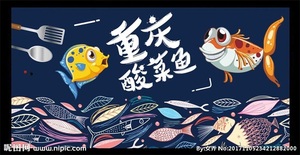 餐饮美食酸菜鱼餐厅手绘壁画CYCP-SCYSH-001