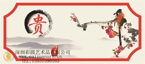 cpzs_SC-WHQQH-002广州传统国画文化墙墙绘素材-彩圆壁画图库免费下载