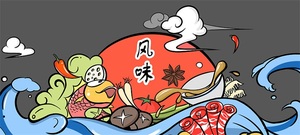 餐饮火锅餐厅彩绘壁画CYCP-HGCH-001
