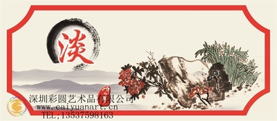 cpzs_SC-WHQCH-001传统美德格言文化墙彩绘壁画素材-彩圆艺术壁画图库