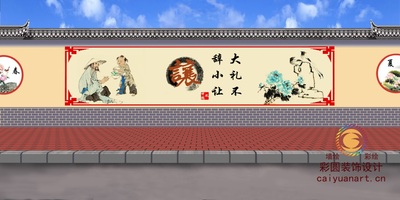 cpzs_SJ-WHQQH-001新农村视觉文化艺术墙绘-深圳彩圆公司创意设计