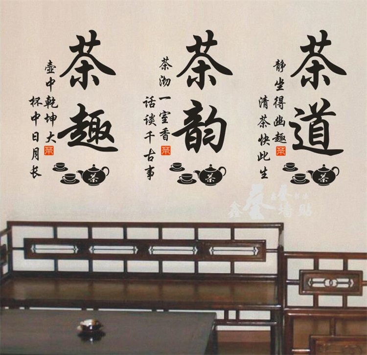 中式传统禅茶-古韵-002.jpg