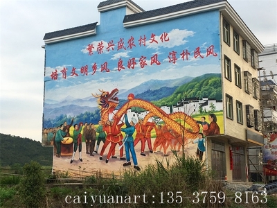 彩绘墙画_江苏徐州墙体彩绘舞龙_农村文化墙-彩圆壁画设计公司