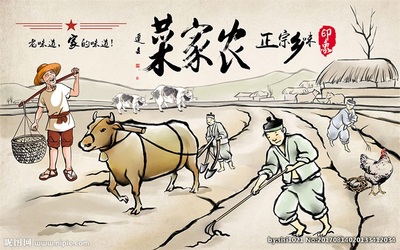 餐饮农家乐餐厅墙绘壁画CYCP-NJLQH-001