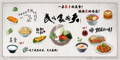 餐饮农家乐餐厅彩绘壁画CYCP-NJLCH-001