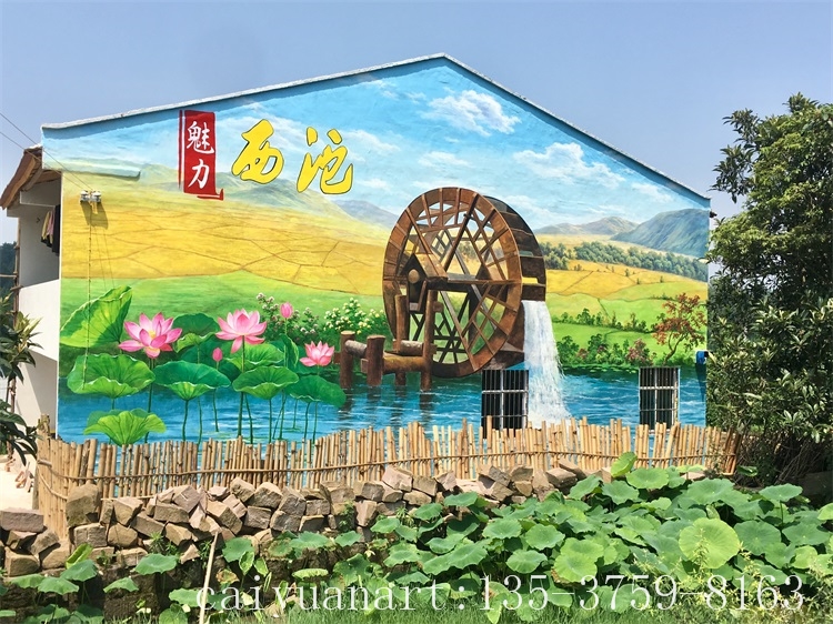墙绘壁画_重庆石柱西沱农村田园文化墙_墙体墙画003